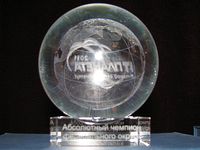 «IT-Планета 2011» определила победителей в ПФО