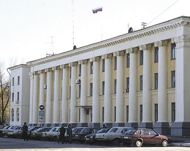 Здание администрации Новокуйбышевска