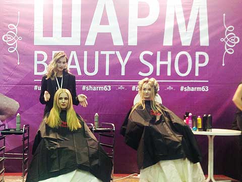 Выставка «Шарм Beauty Shop» ознаменовала приход весны в Самару