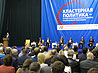 В Самаре прошёл VIII межрегиональный экономический форум