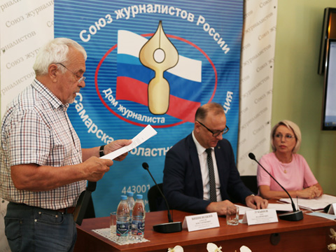 Состоялась XXII отчётно-выборная конференция областного Союза журналистов